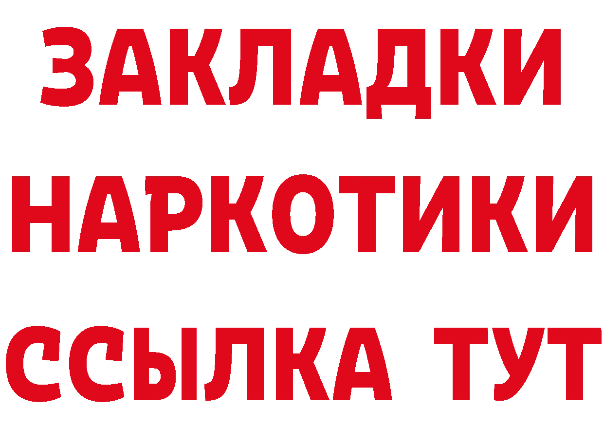 Кетамин ketamine сайт это kraken Красавино