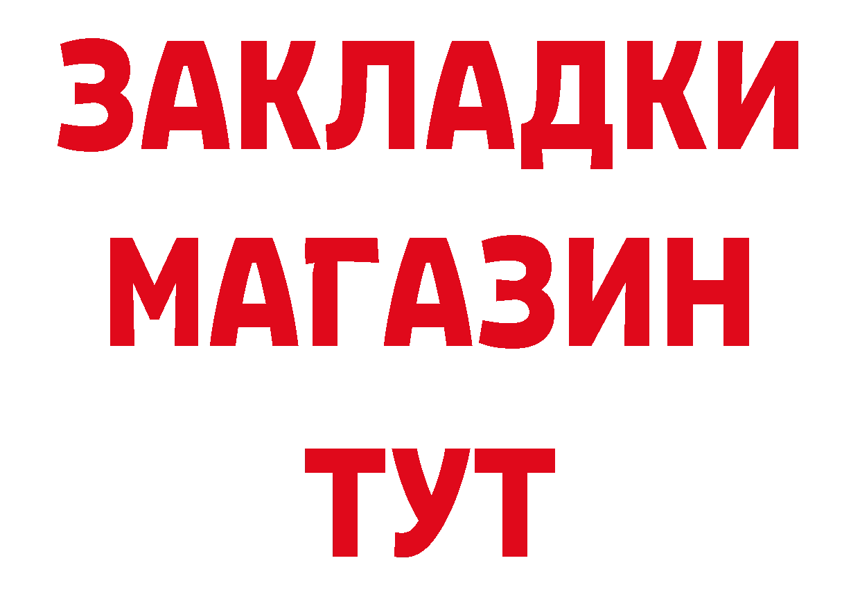 А ПВП СК как зайти даркнет мега Красавино